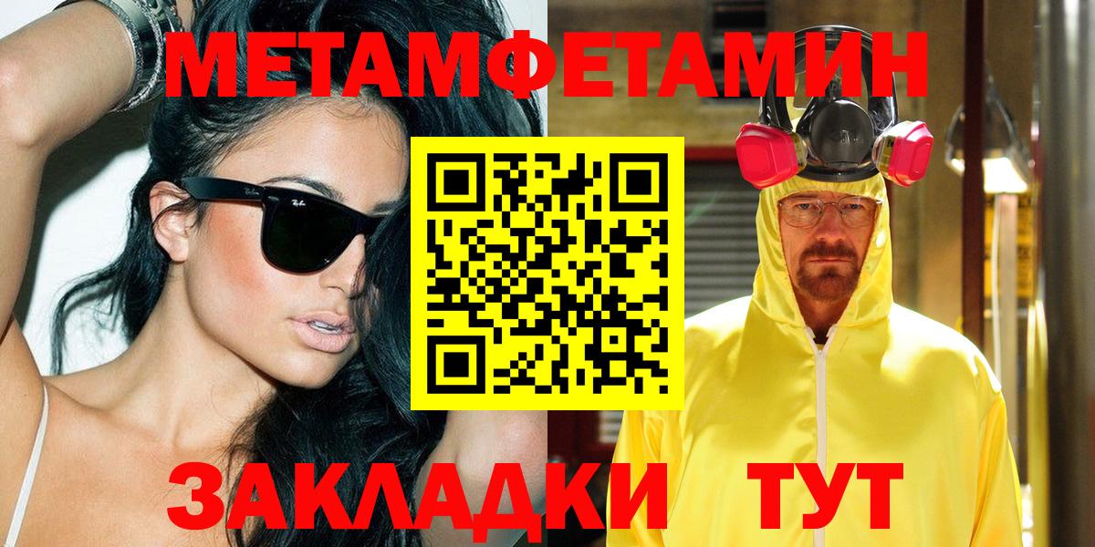 Богородск  Amphetamine Premium  АМФ  Вход с VPN 