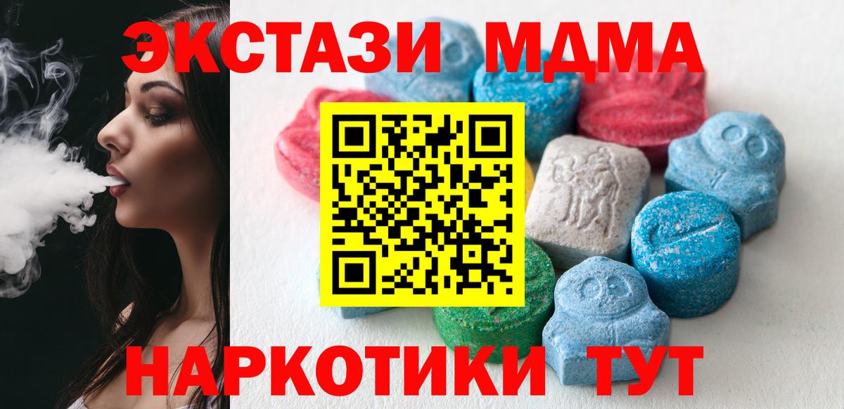 ЭКСТАЗИ Philipp Plein Богородск