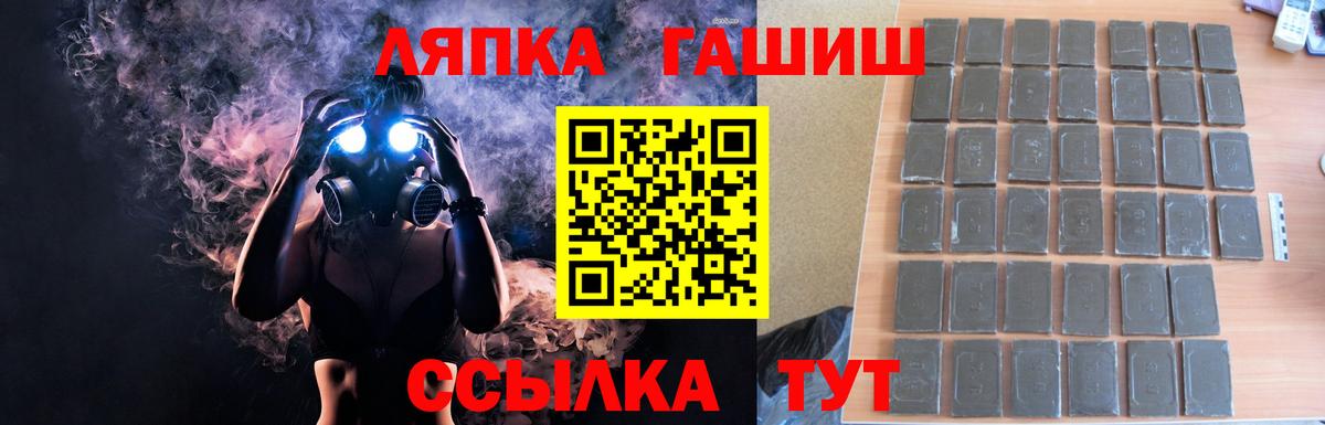 Гашиш гарик Богородск