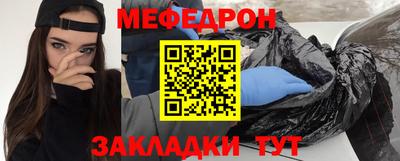 бутик Ярцево