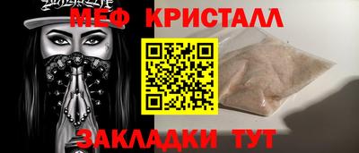 каннабис Янаул