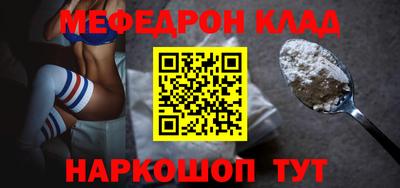 бутик Ярцево