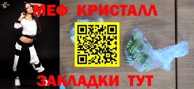 таблы Ярославль