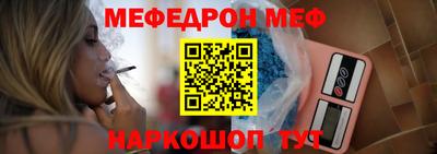 бутик Ярцево