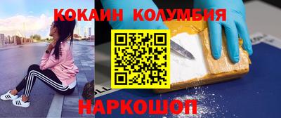 таблы Ярославль