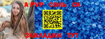 таблы Ярославль