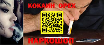 бутик Ярцево