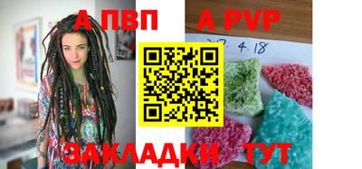 таблы Ярославль