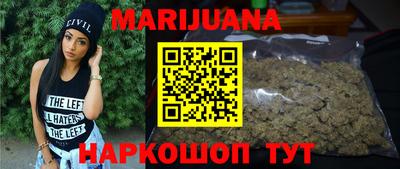 бутик Ярцево