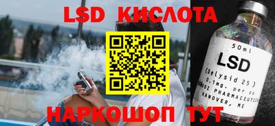 каннабис Янаул