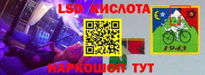 каннабис Янаул
