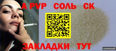 каннабис Янаул