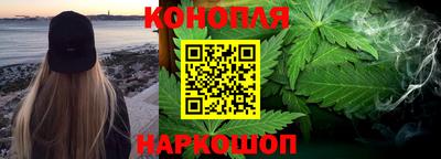 бутик Ярцево