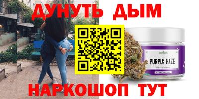 бутик Ярцево