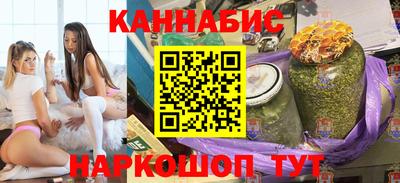 каннабис Янаул