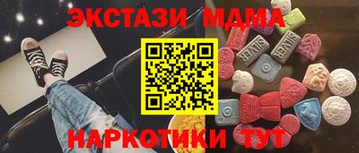 бутик Ярцево