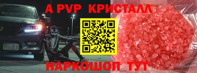 бутик Ярцево