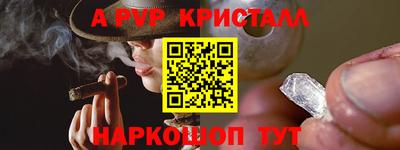 бутик Ярцево