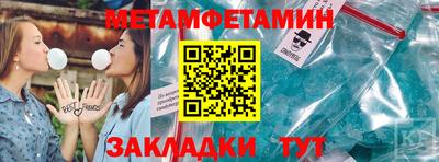 каннабис Янаул