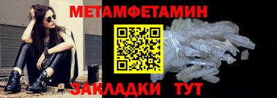 таблы Ярославль