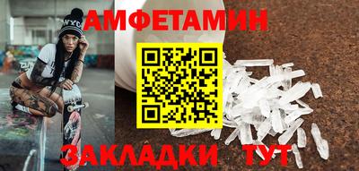 бутик Ярцево