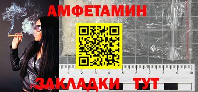 таблы Ярославль