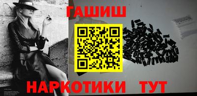 каннабис Янаул