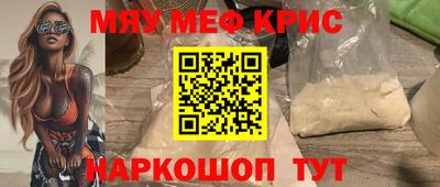 каннабис Янаул