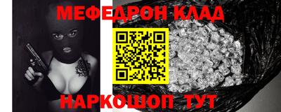 таблы Ярославль