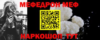 таблы Ярославль