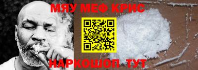 бутик Ярцево