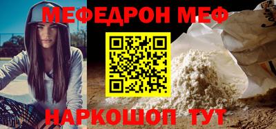 бутик Ярцево