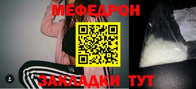 таблы Ярославль
