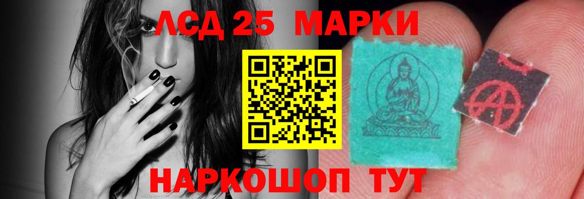 Богородск  ЛСД экстази ecstasy  Вход с VPN  LSD-25 экстази ecstasy 