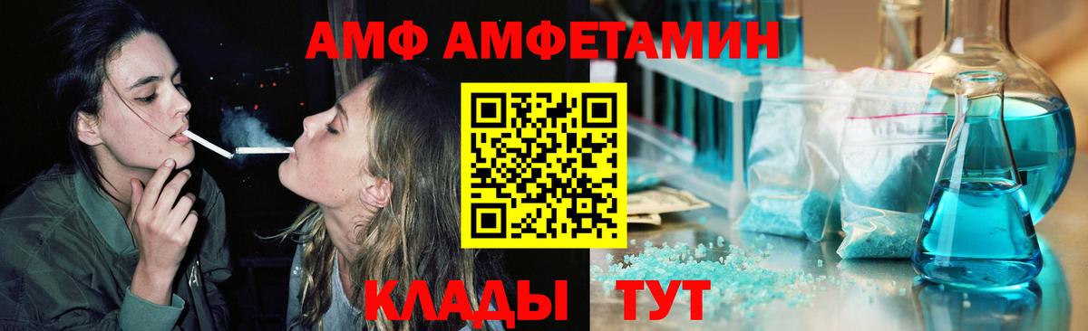 Первитин пудра Богородск