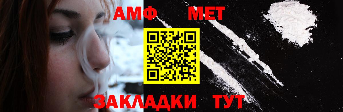 Метамфетамин Декстрометамфетамин 99.9%  Первитин  Богородск  Вход с VPN 