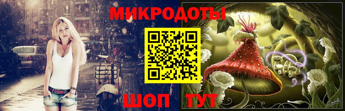 Галлюциногенные грибы Magic Shrooms  Вход с VPN  Богородск 